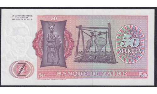 Заир 50 макута 1978 год (ZAIRE  50 makuta 1978) P 16c: UNC