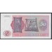 Заир 50 макута 1978 год (ZAIRE  50 makuta 1978) P 16c: UNC