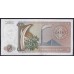 Заир 1 заир 1975 год (ZAIRE 1 zaire 1975) P 18a: UNC-