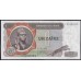 Заир 1 заир 1975 год (ZAIRE 1 zaire 1975) P 18a: UNC
