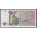 Заир 1 заир 1975 год (ZAIRE 1 zaire 1975) P 18a: UNC