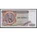 Заир 1 заир 1977 год (ZAIRE 1 zaire 1977) P 18b: UNC-