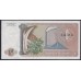 Заир 1 заир 1977 год (ZAIRE 1 zaire 1977) P 18b: UNC-