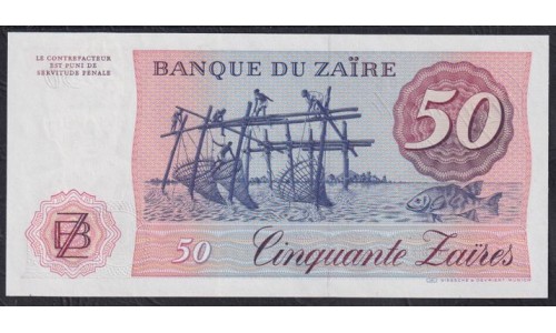Заир 50 заир 1985 год (ZAIRE 50 zaires 1985) P 28b: UNC