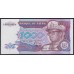 Заир 1000 заиров 1989 год, РЕДКИЕ! (ZAIRE 1000 zaires 1989) P 35: UNC