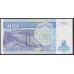 Заир 100 заиров 1994 год (ZAIRE 100 zaires 1994) P 58b: UNC