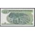 Зимбабве 5 долларов 1982 (ZIMBABWE 5 dollars 1982) P 2b: UNC