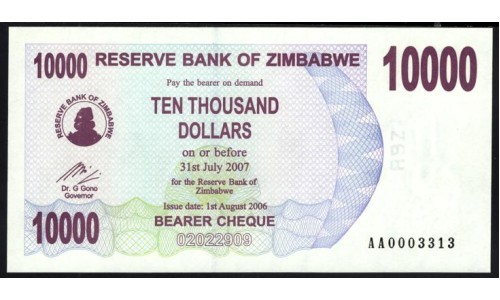 Зимбабве 10000 долларов 2006 (ZIMBABWE 10000 dollars 2006) P 46a: UNC