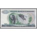 Зимбабве 20 долларов 1983 год, DA 6453162 D (ZIMBABWE 20 dollars 1983) P 4c: UNC