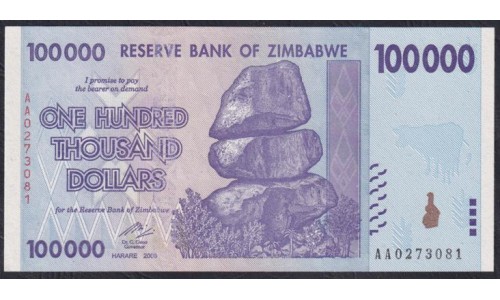 Зимбабве 100000 долларов 2008 год (ZIMBABWE 100000 dollars  2008) P 75: UNC