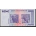 Зимбабве 100000 долларов 2008 год (ZIMBABWE 100000 dollars  2008) P 75: UNC