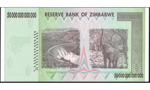 Зимбабве 50 триллионов долларов 2008 (ZIMBABWE 50 trillion dollars 2008) P 90 : UNC