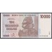 Зимбабве 10000 долларов 2008 год, Самая Редкая Банкнота!!! (ZIMBABWE 10000 dollars  2008) P 72: UNC