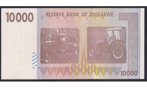 Зимбабве 10000 долларов 2008 год, Самая Редкая Банкнота!!! (ZIMBABWE 10000 dollars  2008) P 72: UNC