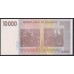 Зимбабве 10000 долларов 2008 год, Самая Редкая Банкнота!!! (ZIMBABWE 10000 dollars  2008) P 72: UNC