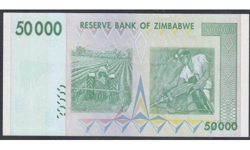 Зимбабве 50000 долларов 2008 год, серия AA (ZIMBABWE 50000 dollars  2008) P 74а: UNC