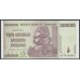 Зимбабве 200 миллионов долларов 2008 год, Счастливый Номер!!! АА1318888 (ZIMBABWE 200 million dollars 2008) P 81: UNC