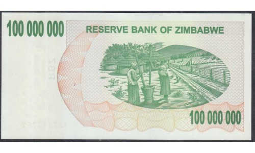 Зимбабве 100 миллионов долларов 2008 год, Серия АА (ZIMBABWE 100 million dollars 2008) P 58: UNC