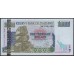 Зимбабве 1000 долларов 2003 (ZIMBABWE 1000 dollars 2003) P 12а : UNC