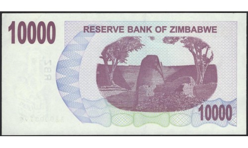 Зимбабве 10000 долларов 2006 (ZIMBABWE 10000 dollars 2006) P 46a : UNC