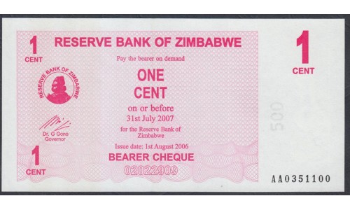 Зимбабве 1 цент 2006 год (ZIMBABWE 1 cent 2006 g.) P 33: UNC