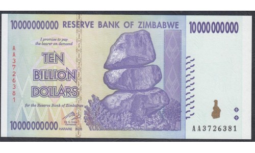 Зимбабве 10  миллиардов долларов 2008 год (ZIMBABWE 10 billion dollars  2008) P85:  UNC