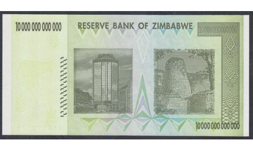 Зимбабве 10 триллионов долларов 2008 год (ZIMBABWE 10 trillion dollars  2008g.) P 88: UNC