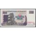 Зимбабве 100 долларов 1995 год (ZIMBABWE 100 dollars 1995) P 9a: UNC