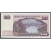 Зимбабве 100 долларов 1995 год (ZIMBABWE 100 dollars 1995) P 9a: UNC