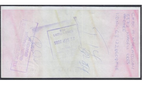 Зимбабве чек на 10000 долларов 2004 год c Авалем (ZIMBABWE 10000 dollars  2004) P 17: aUNC