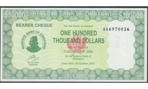 Зимбабве 100000 долларов 2005 год (ZIMBABWE 100000 dollars  2005) P 31: ГТС