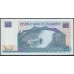 Зимбабве 20 долларов 1997 год (ZIMBABWE 20 dollars 1997) P 7a: UNC