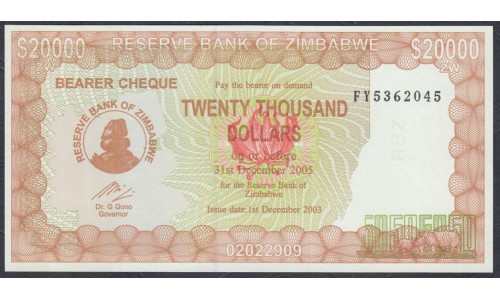 Зимбабве 20000 долларов 2003 год (ZIMBABWE 20000 dollars  2003) P 23e: UNC