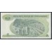 Зимбабве 5 долларов 1983 (ZIMBABWE 5 dollars 1983) P 2c: UNC