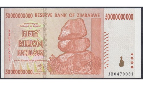Зимбабве 50 000000000 долларов 2008 год, серия AB (ZIMBABWE 50 billion dollars  2008) P 87: UNC