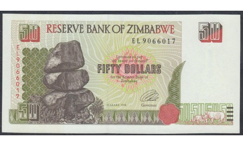 Зимбабве 50 долларов 1994 год (ZIMBABWE 50 dollars 1994) P 8a: UNC