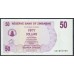 Зимбабве 50 долларов 2006 год (ZIMBABWE 50 dollars  2006) P 41: UNC