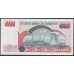 Зимбабве 500 долларов 2001 год (ZIMBABWE 500 dollars 2001) P 10: UNC