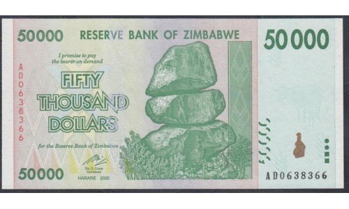 Зимбабве 50000 долларов 2008 год, серия AD (ZIMBABWE 50000 dollars  2008) P 74а: UNC