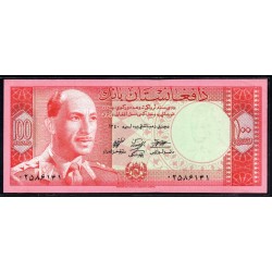 Афганистан 100 афгани SH 1340 (1961 г.) (AFGHANISTAN 100 Afghanis SH 1340 (1961)) P 40: UNC