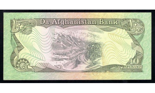 Афганистан 10 афгани SH 1358 (1979 г.) (AFGHANISTAN 10 Afghanis SH 1358 (1979)) P 55: UNC