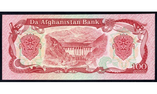 Афганистан 100 афгани SH 1370 (1991 г.) (AFGHANISTAN 100 Afghanis SH 1370 (1991)) P 58с: UNC