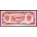 Афганистан 100 афгани SH 1370 (1991 г.) (AFGHANISTAN 100 Afghanis SH 1370 (1991)) P 58с: UNC