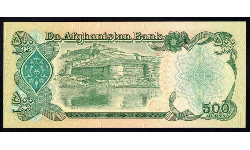 Афганистан 500 афгани SH 1358 (1979 г.) (AFGHANISTAN 500 Afghanis SH 1358 (1979)) P 60а: UNC