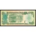 Афганистан 500 афгани SH 1358 (1979 г.) (AFGHANISTAN 500 Afghanis SH 1358 (1979)) P 60а: UNC