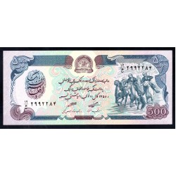 Афганистан 500 афгани SH 1358 (1979 г.) (AFGHANISTAN 500 Afghanis SH 1358 (1979)) P 59: UNC