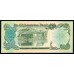 Афганистан 500 афгани SH 1370 (1991 г.) (AFGHANISTAN 500 Afghanis SH 1370 (1991)) Р 60с: UNC