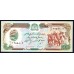 Афганистан 500 афгани SH 1369 (1990 г.) (AFGHANISTAN 500 Afghanis SH 1369 (1990)) P 60b: UNC