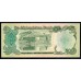 Афганистан 500 афгани SH 1369 (1990 г.) (AFGHANISTAN 500 Afghanis SH 1369 (1990)) P 60b: UNC