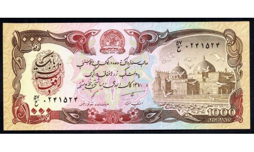 Афганистан 1000 афгани SH 1370 (1991 г.) (AFGHANISTAN 1000 Afghanis SH 1370 (1991)) Р 61с: UNC